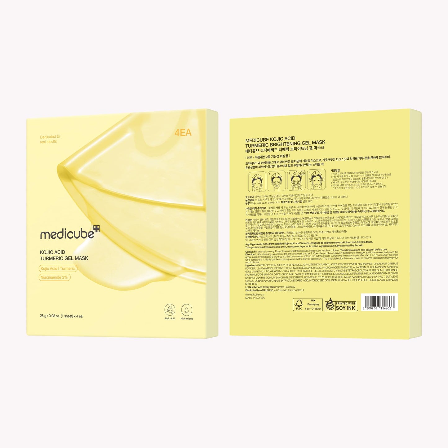 Medicube Jelly Gel Mask with Salmon DNA PDRN Pink Collagen